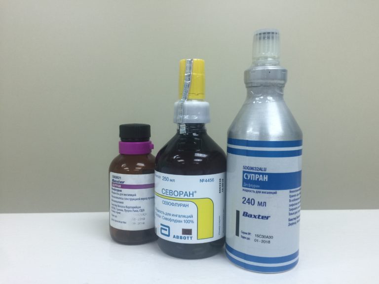 Современные ингаляционные анестетики: Десфлуран, Севофлуран, Изофлуран